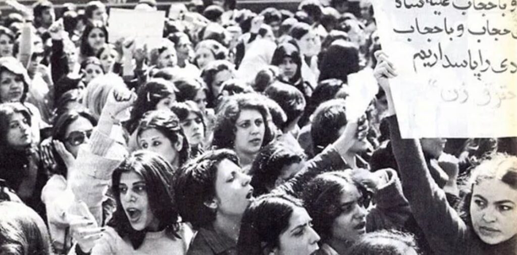 women in 1979